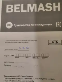 Фото к отзыву
