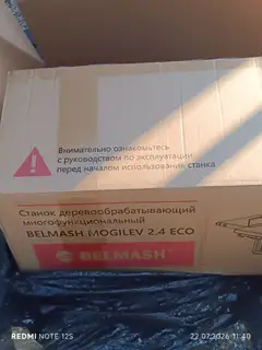 Фото к отзыву