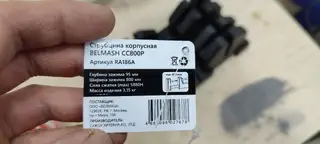 Фото к отзыву