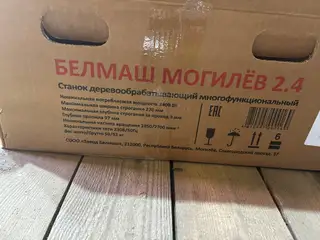 Фото к отзыву