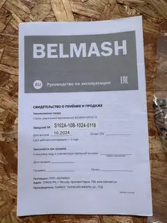 Фото к отзыву