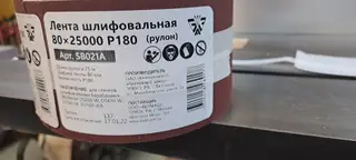 Фото к отзыву