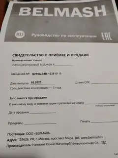 Фото к отзыву