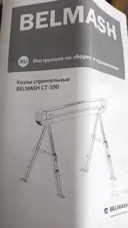Фото к отзыву