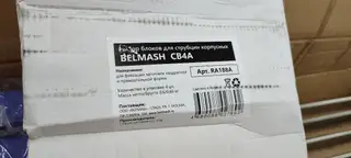Фото к отзыву