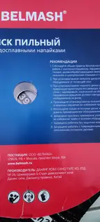 Фото к отзыву