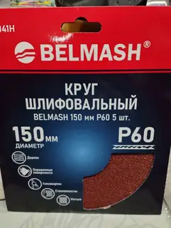 Фото к отзыву