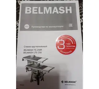 Фото к отзыву