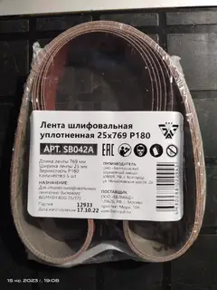 Фото к отзыву