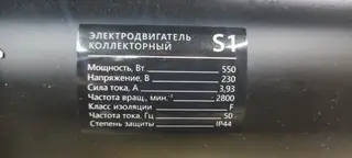 Фото к отзыву