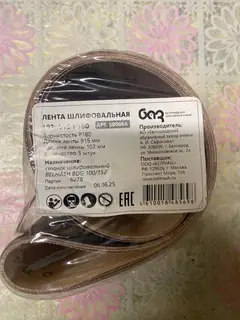 Фото к отзыву