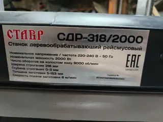 Фото к отзыву