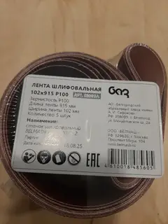 Фото к отзыву