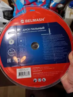 Фото к отзыву