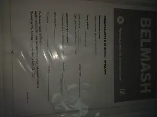 Фото к отзыву